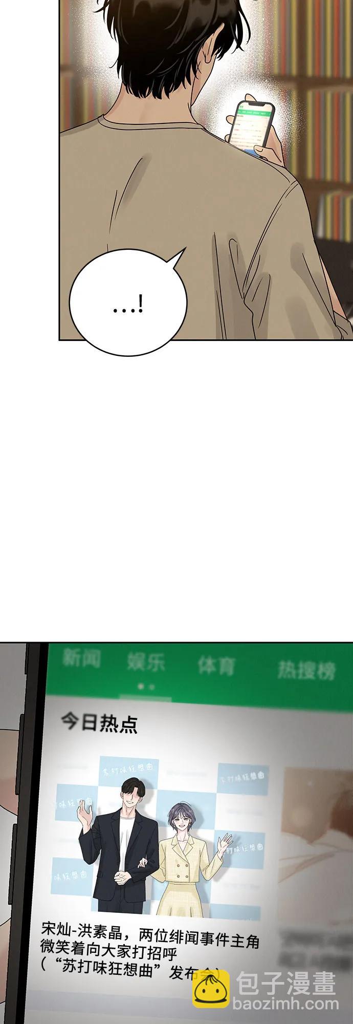 第10话27