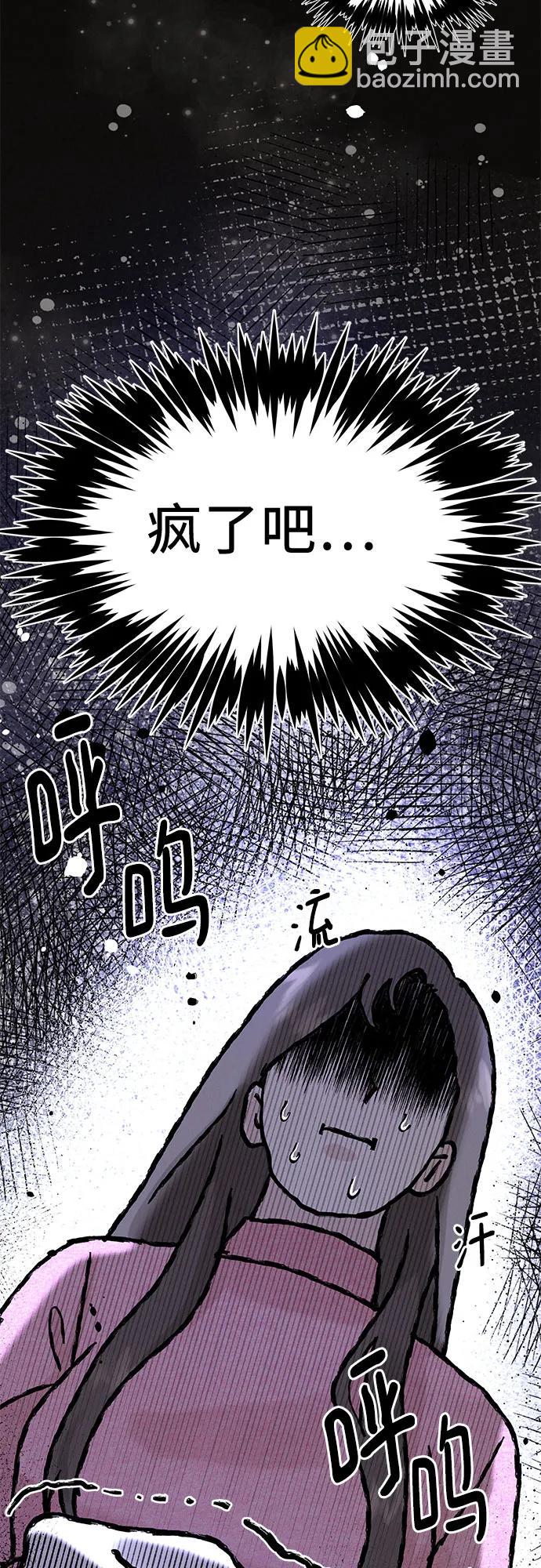 第10话3