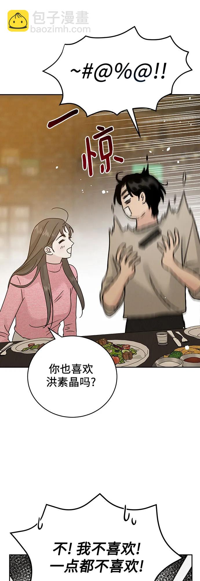 第10话30