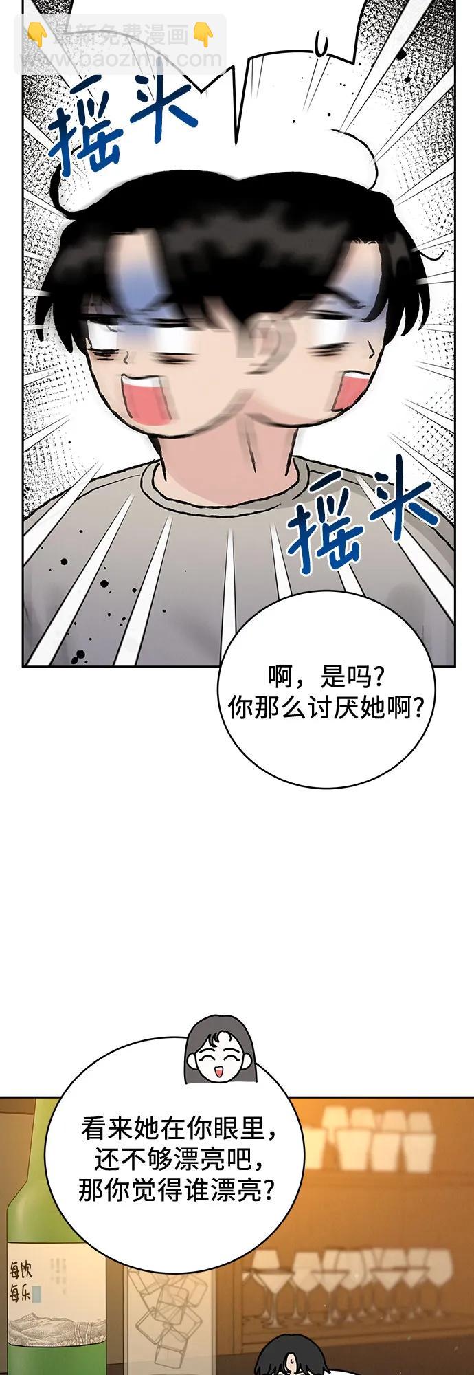 第10话31
