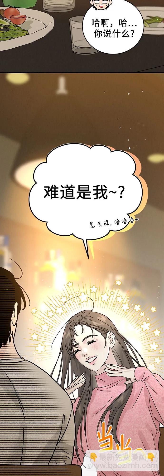 第10话32