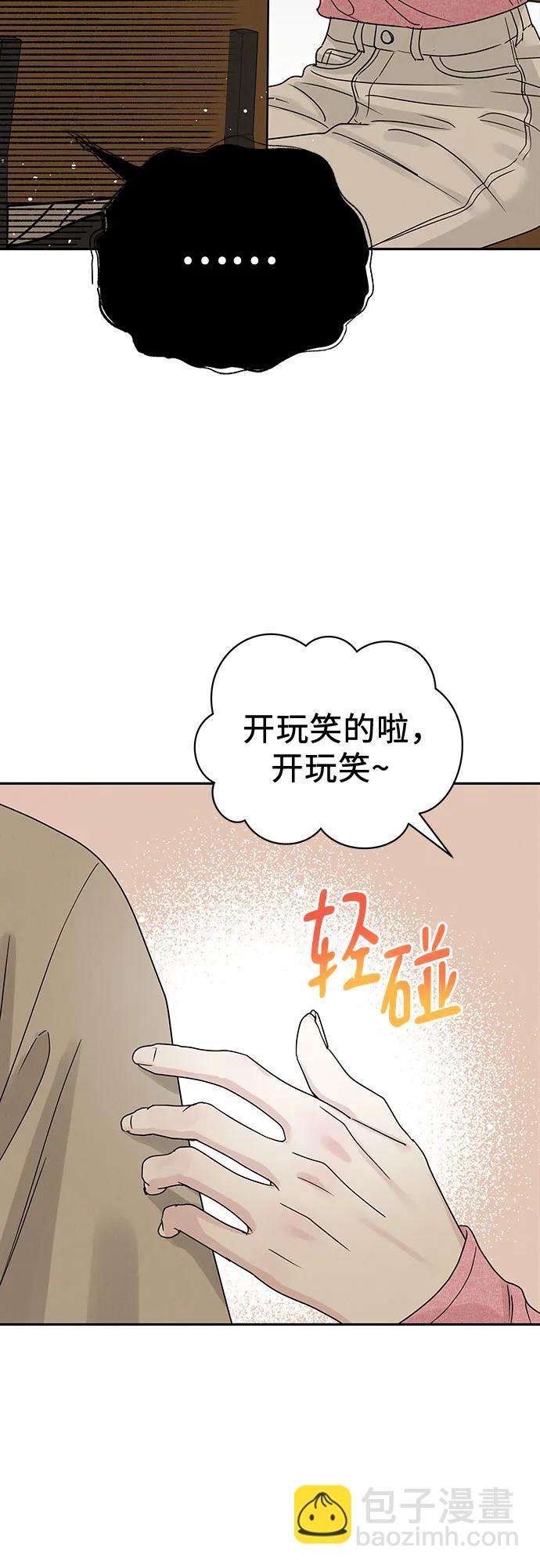 第10话33