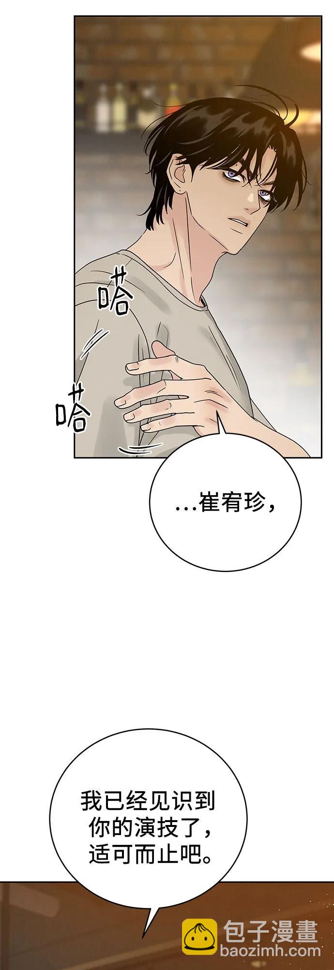 第10话35