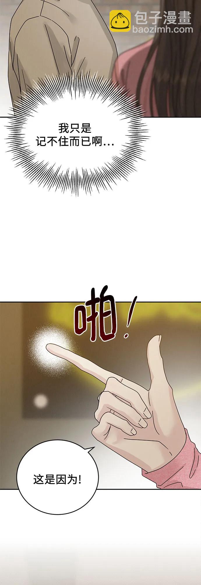 第10话38
