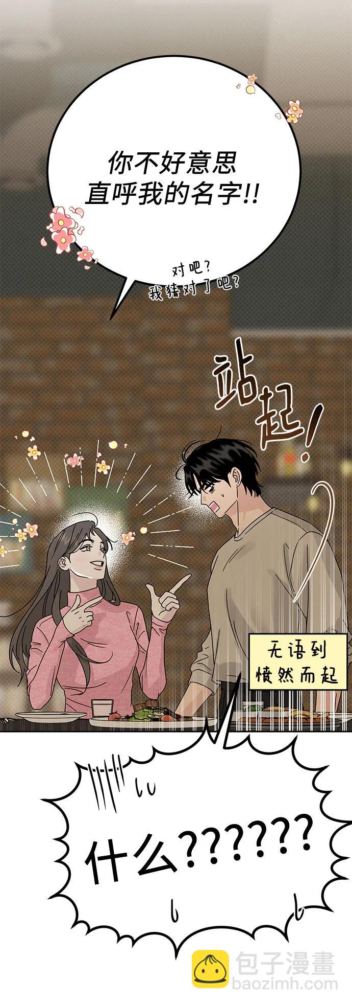 第10话39