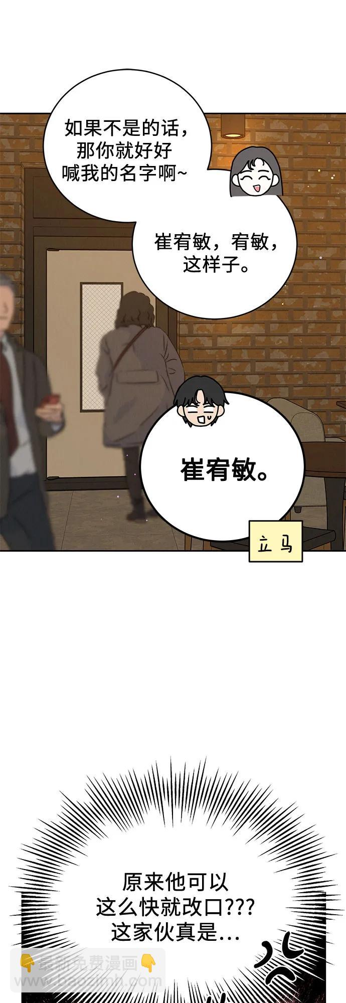 第10话40
