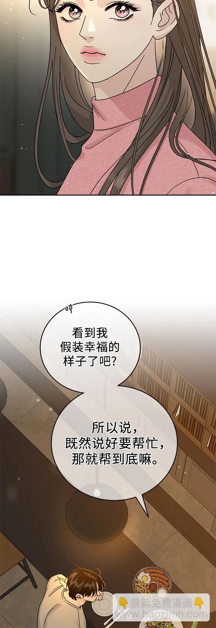 第10话43