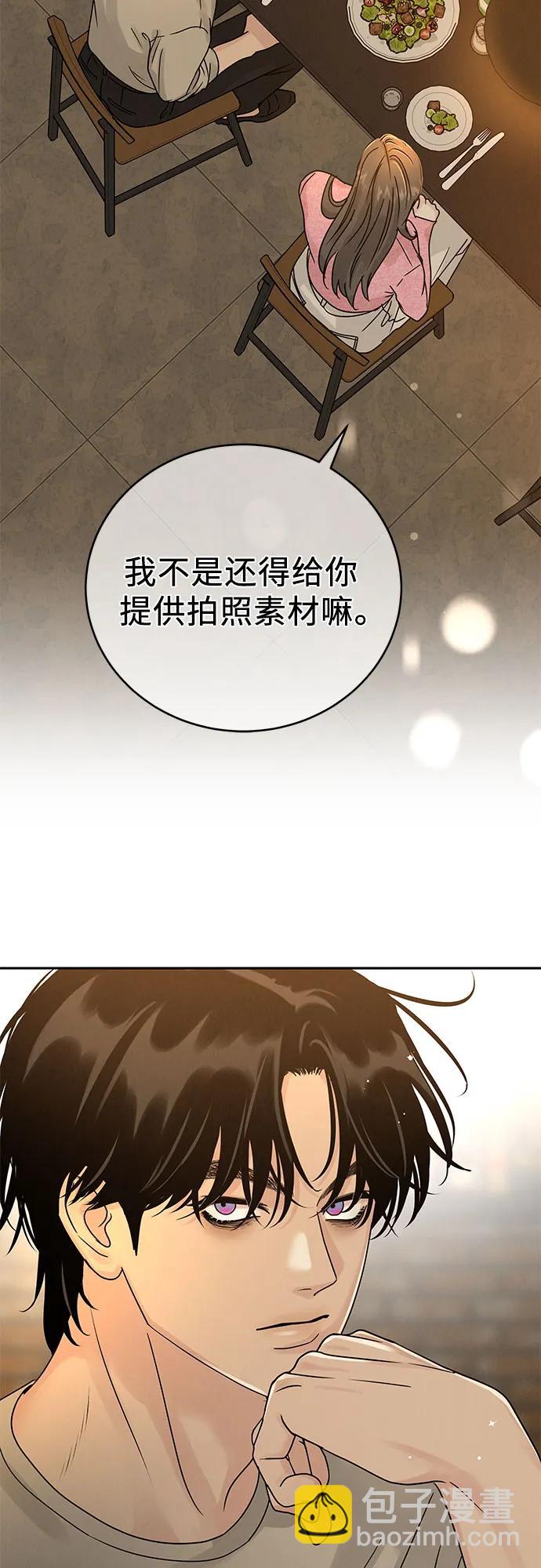 第10话44