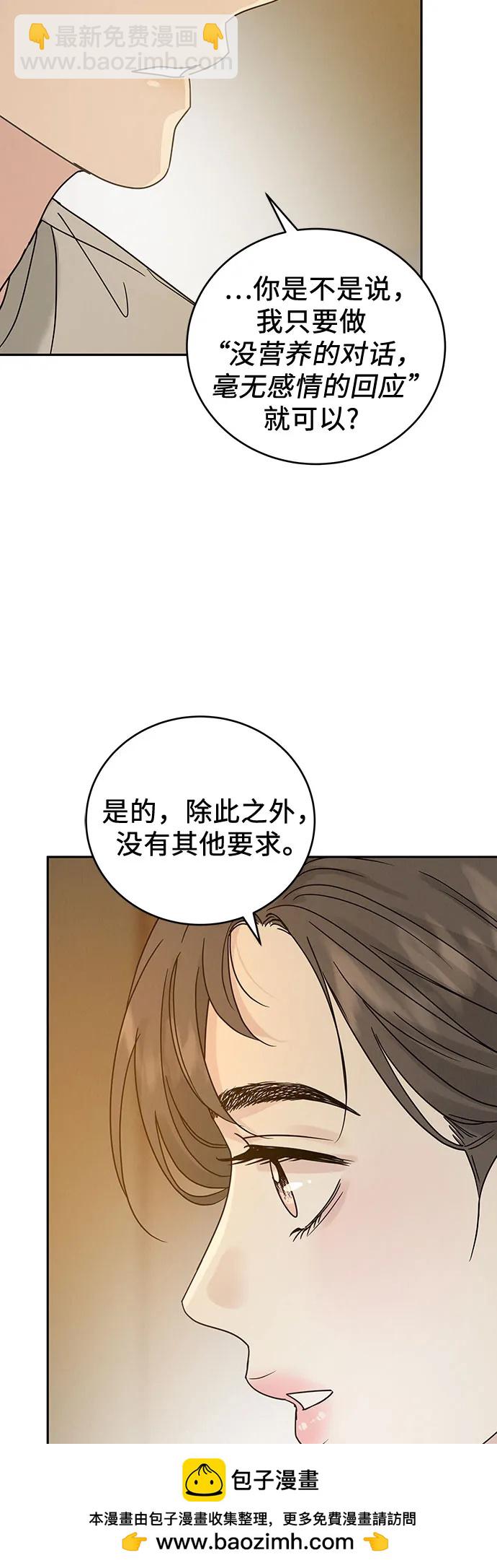 第10话49
