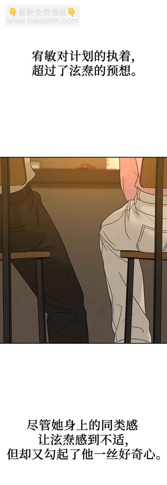 第10话50