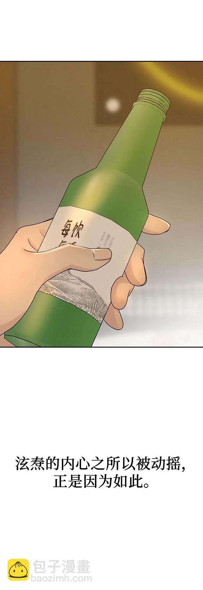 第10话51