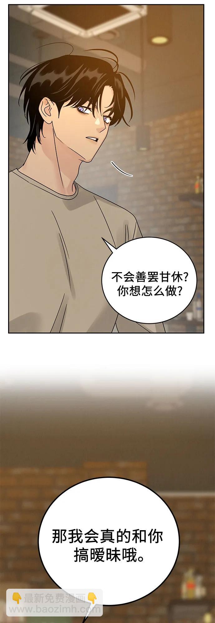 第10话56