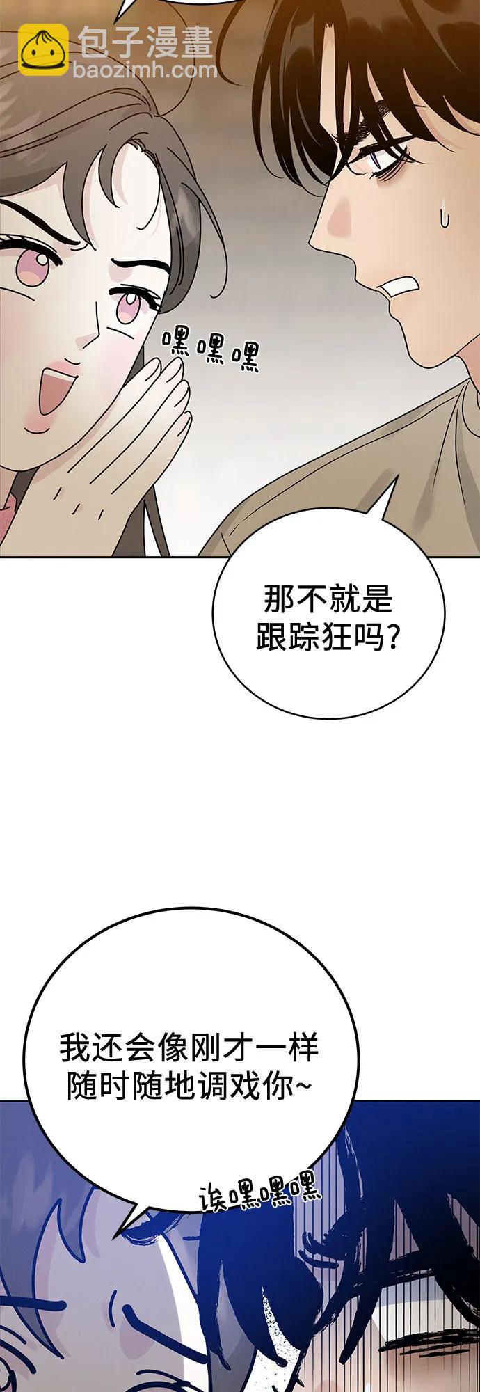 第10话58