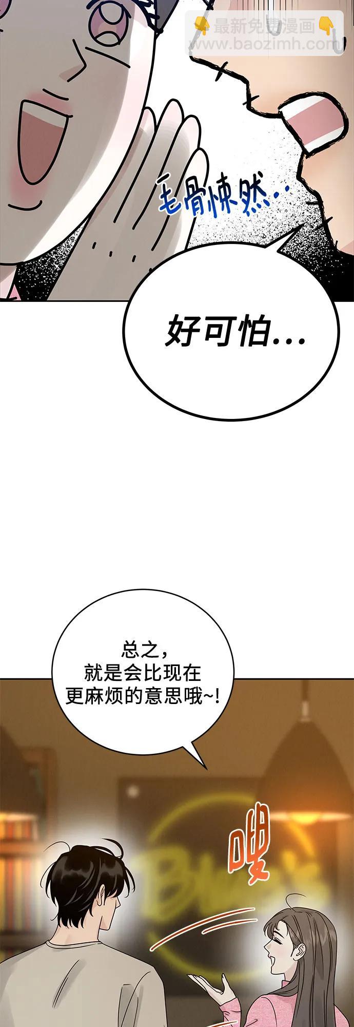 第10话59