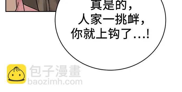 第10话6