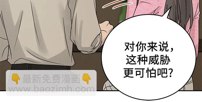 第10话60