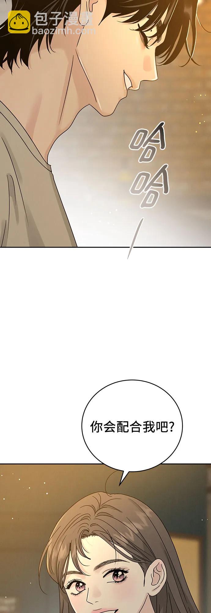 第10话62