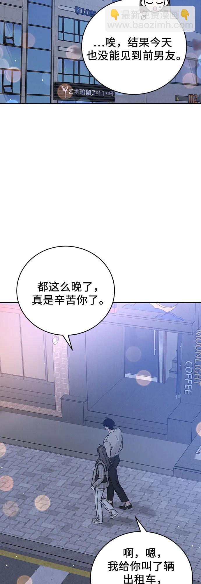 第10话65