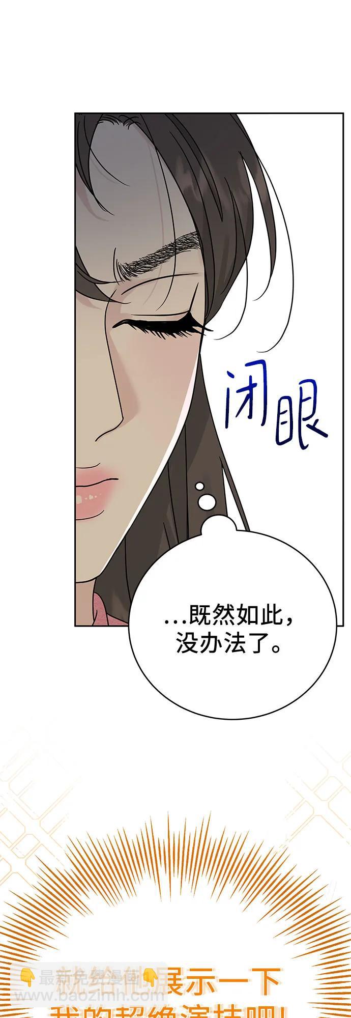 第10话7