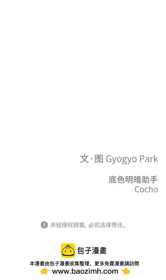 第10话73
