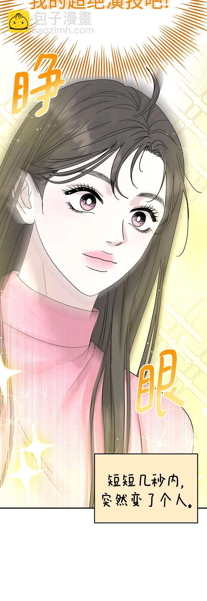 第10话8