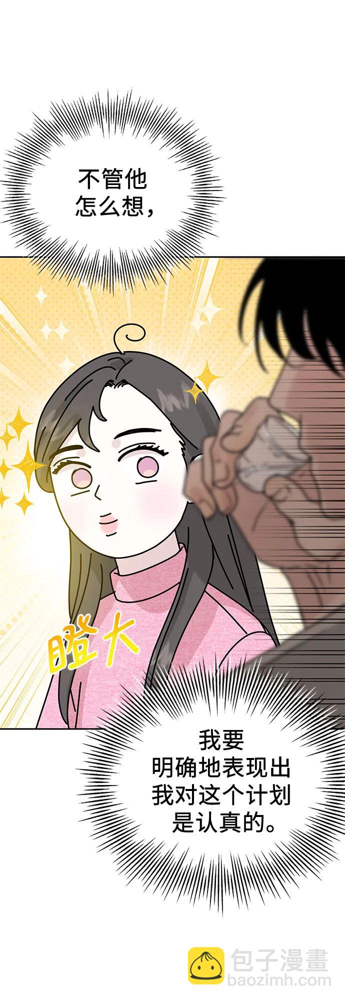 第10话9