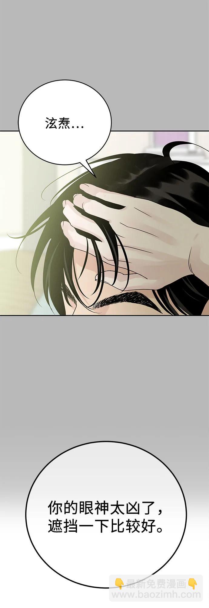 第11话13