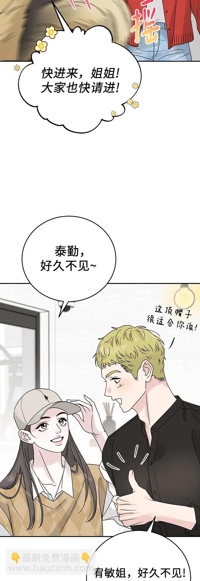 第11话20