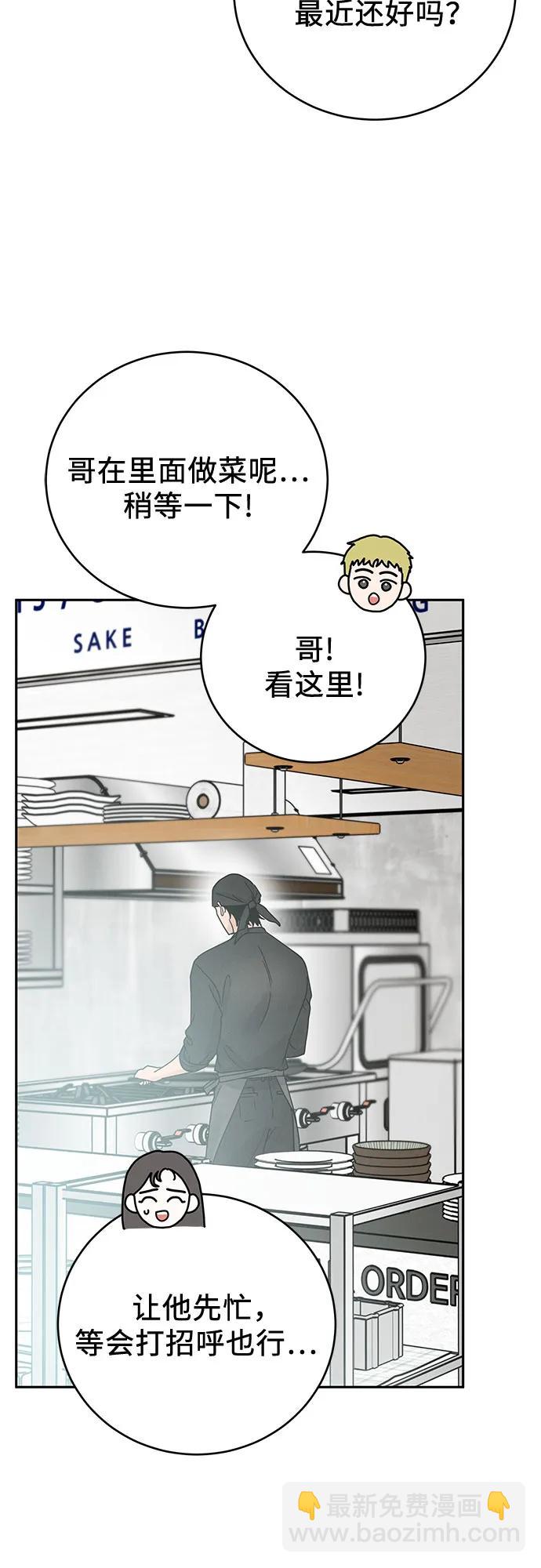 第11话21