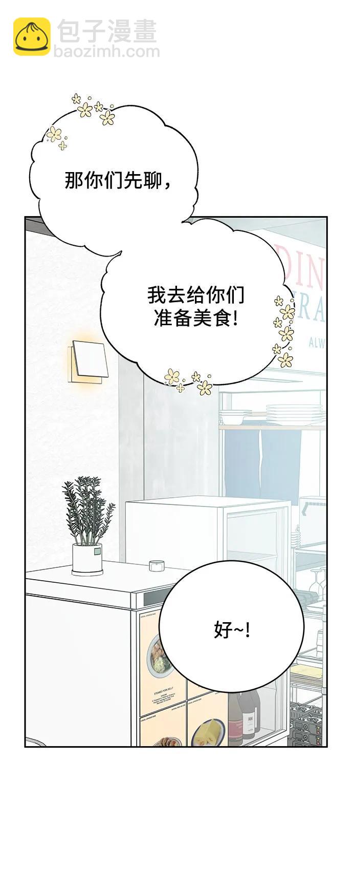 第11话27