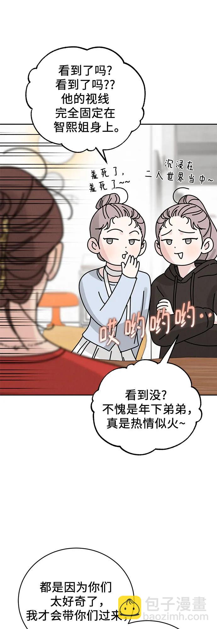 第11话28