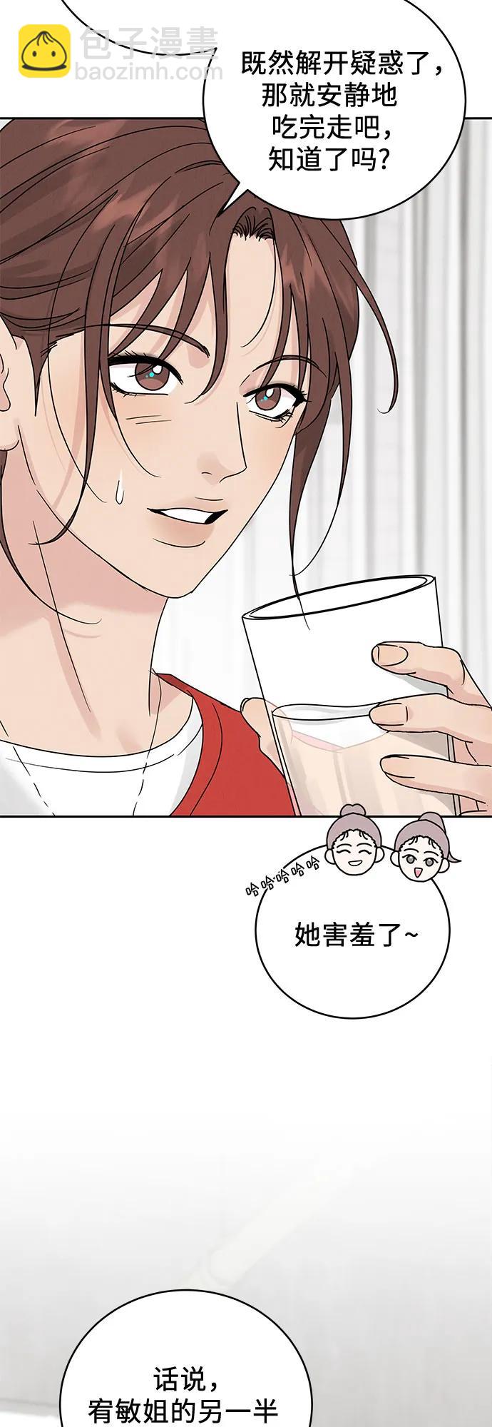 第11话29