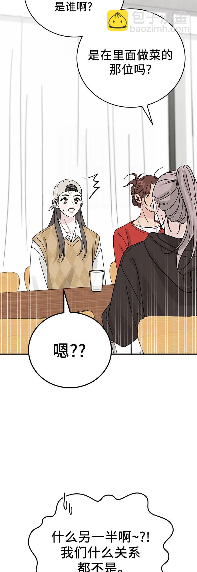 第11话30