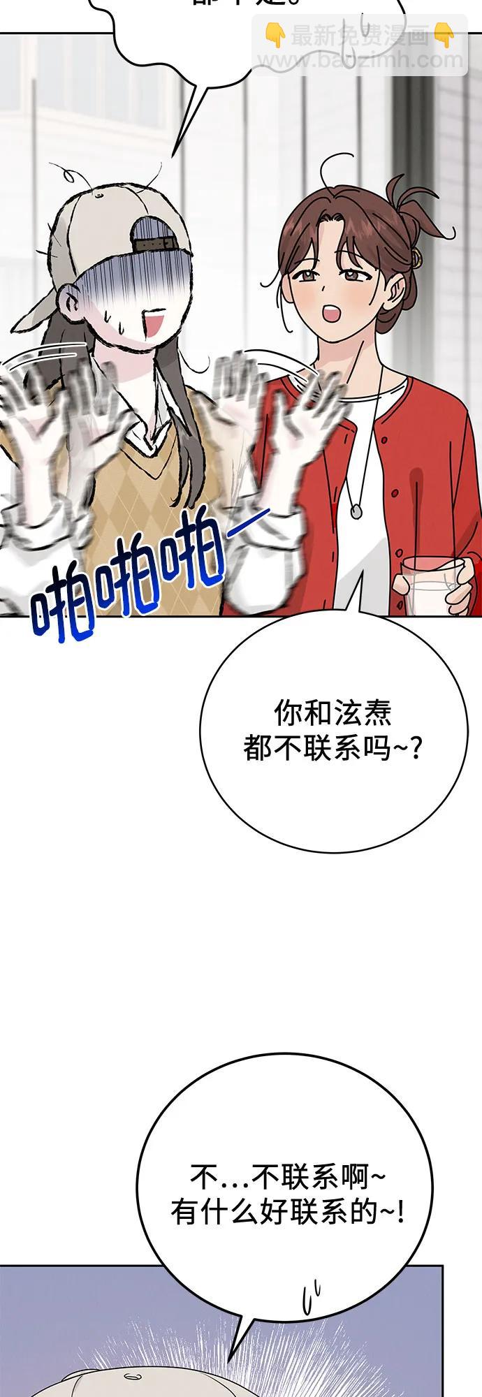 第11话31