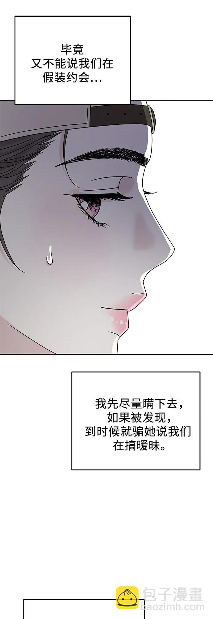 第11话33