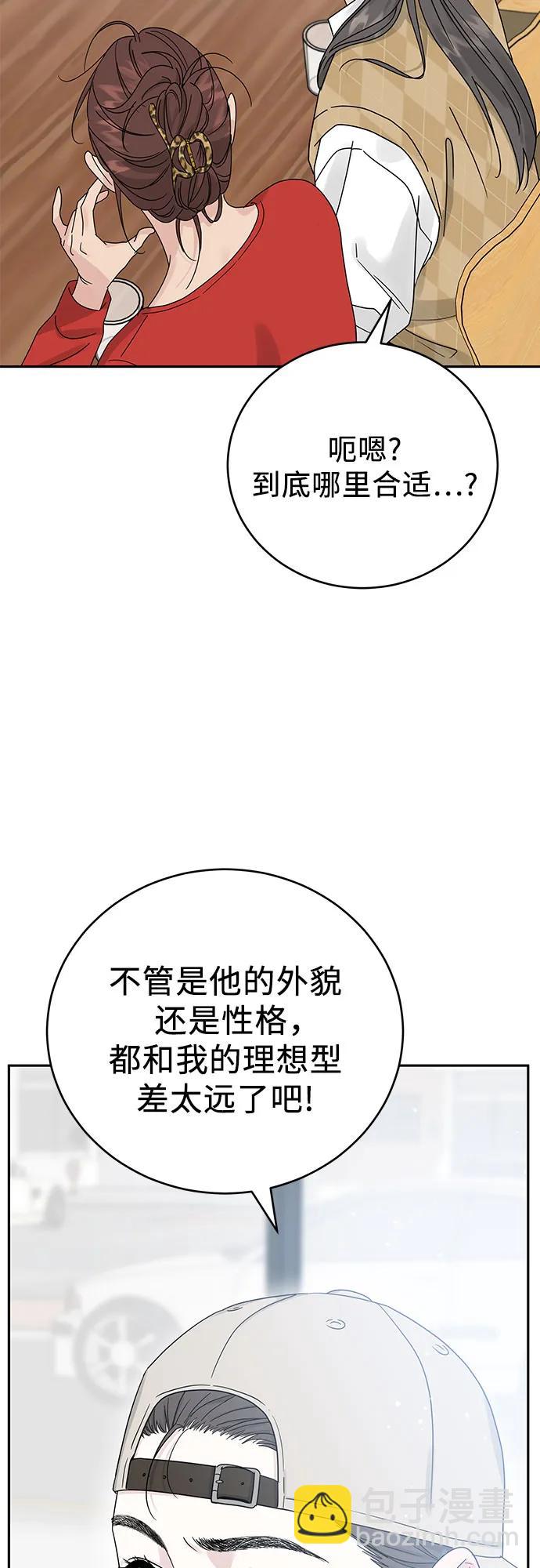 第11话35