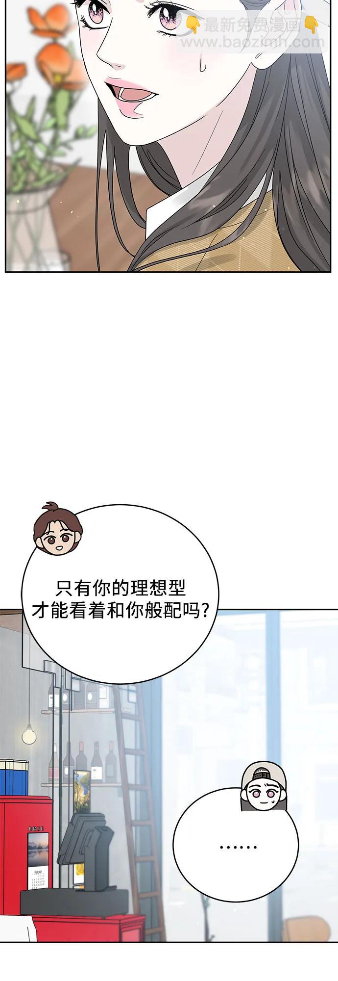 第11话36