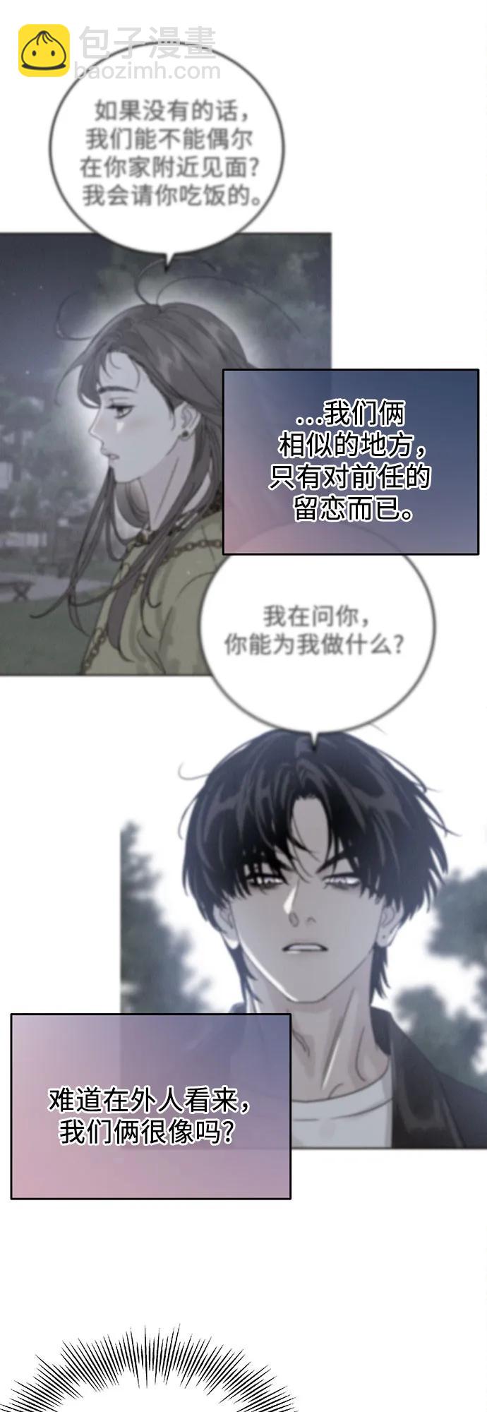 第11话39
