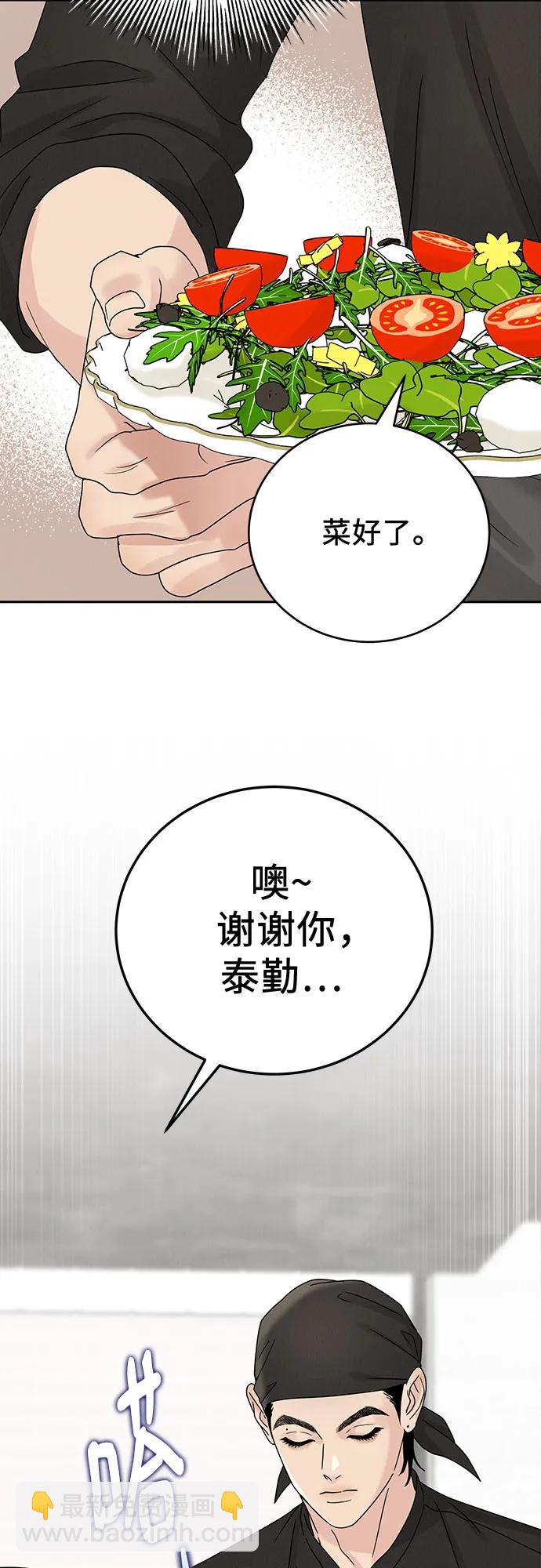 第11话42