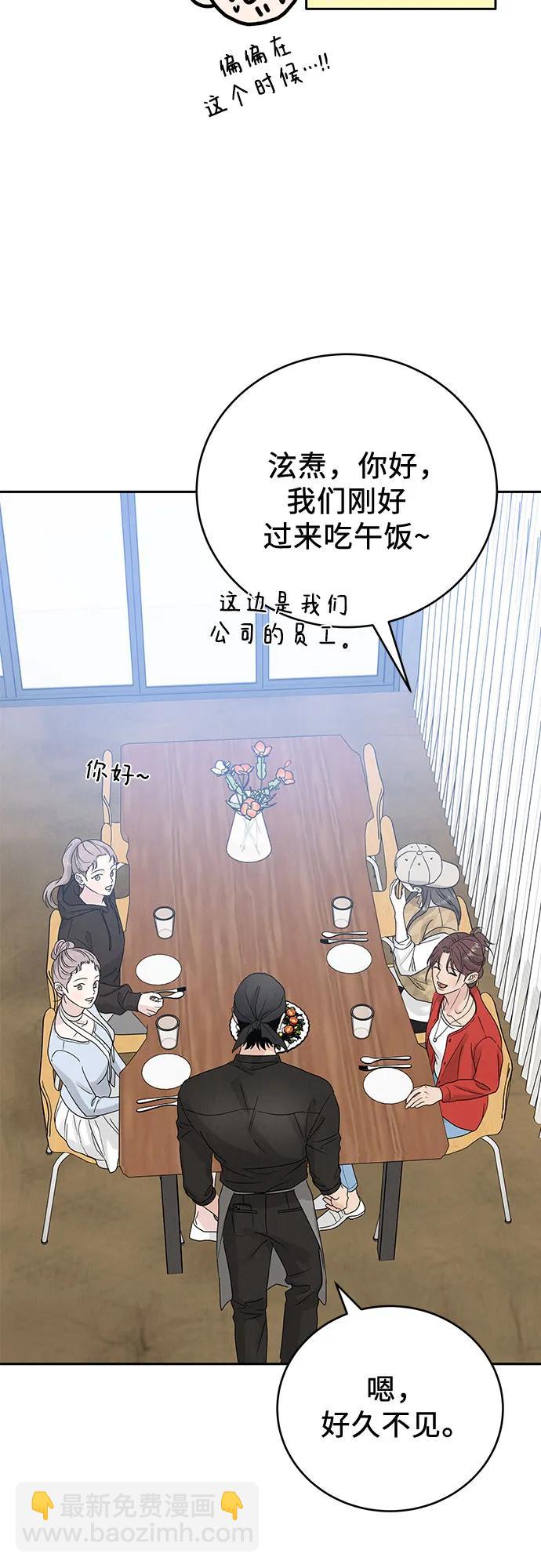 第11话46