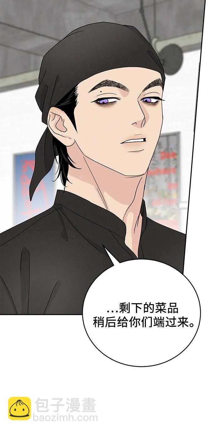 第11话48