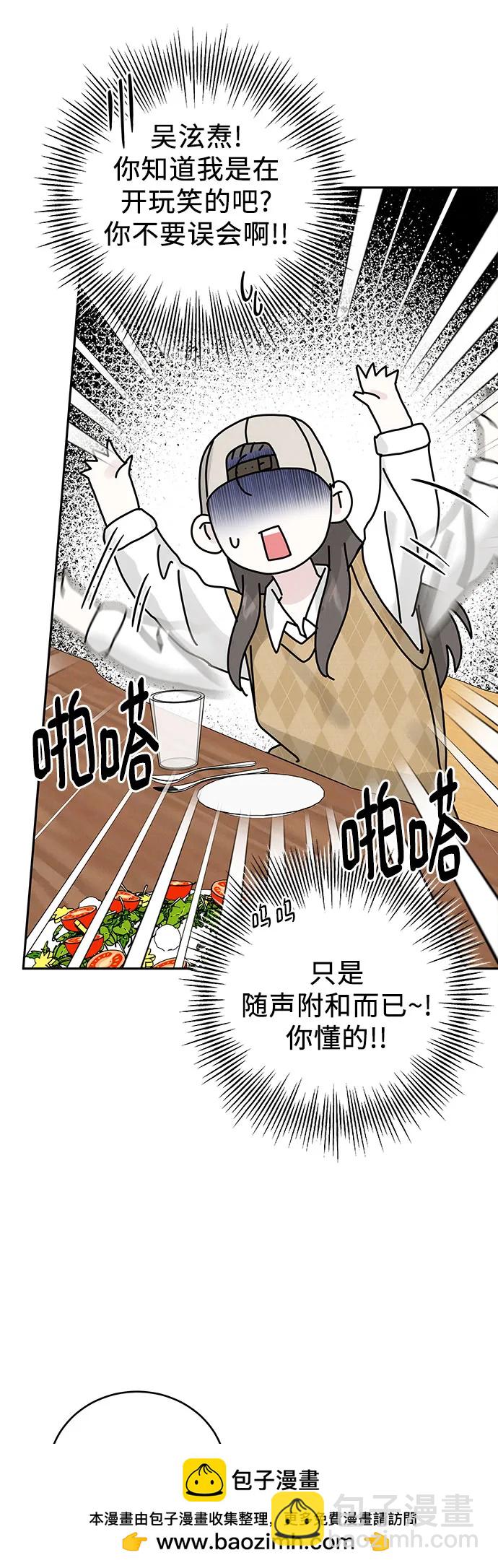 第11话49