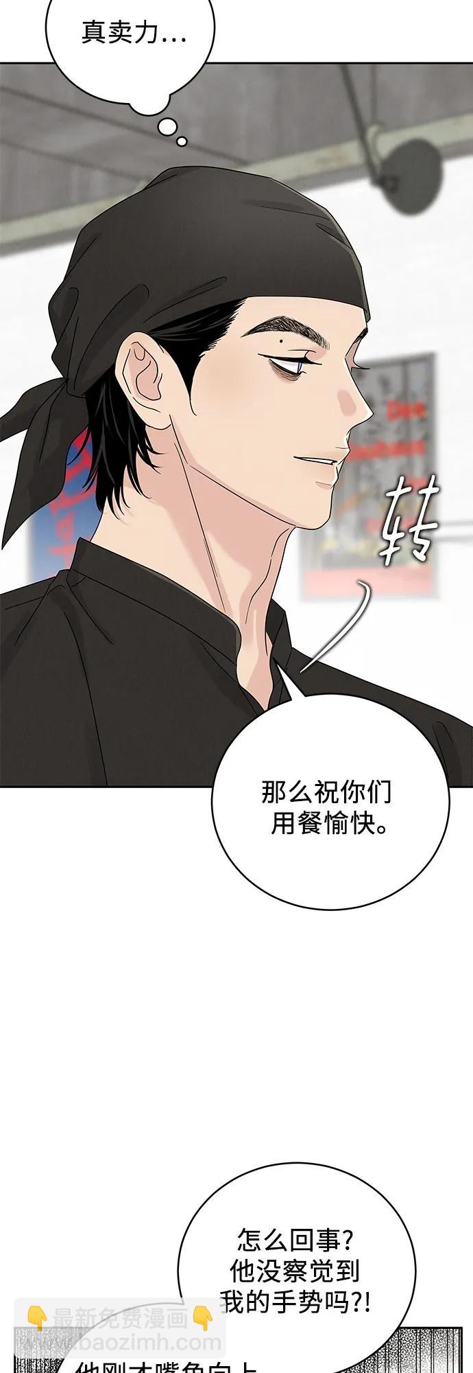 第11话54