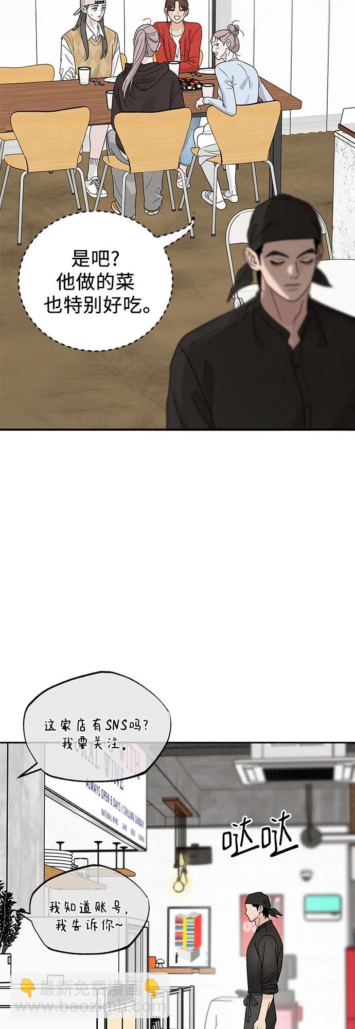 第11话56