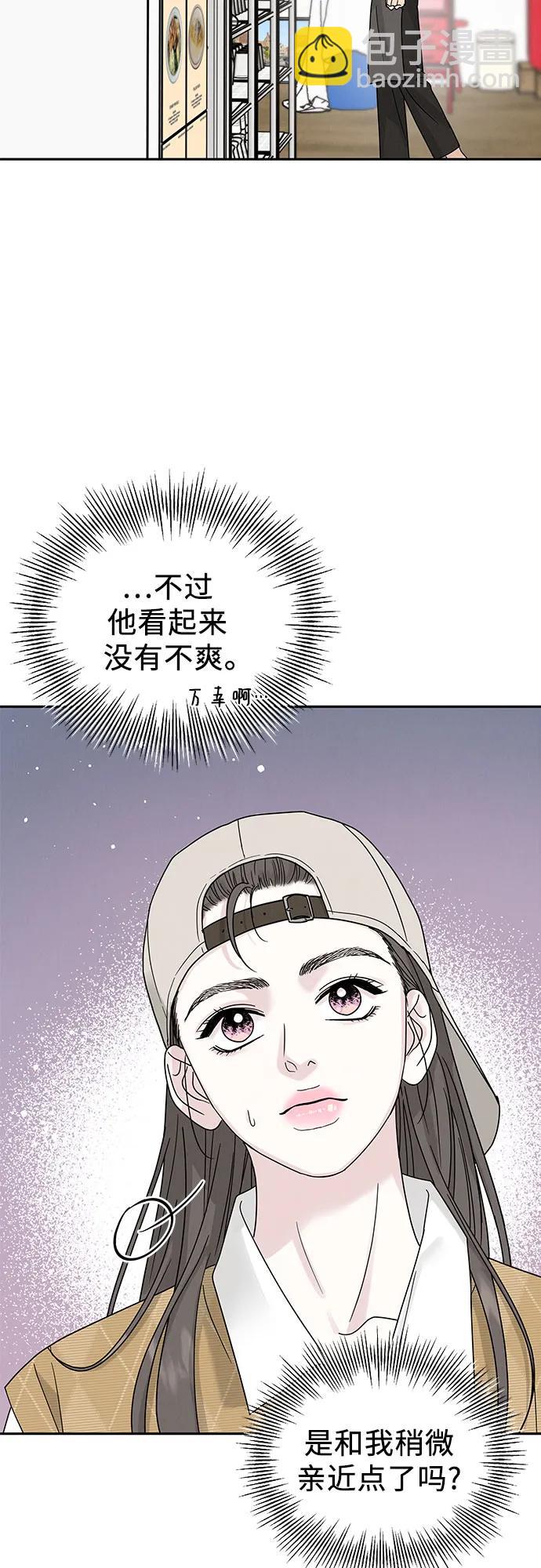 第11话57