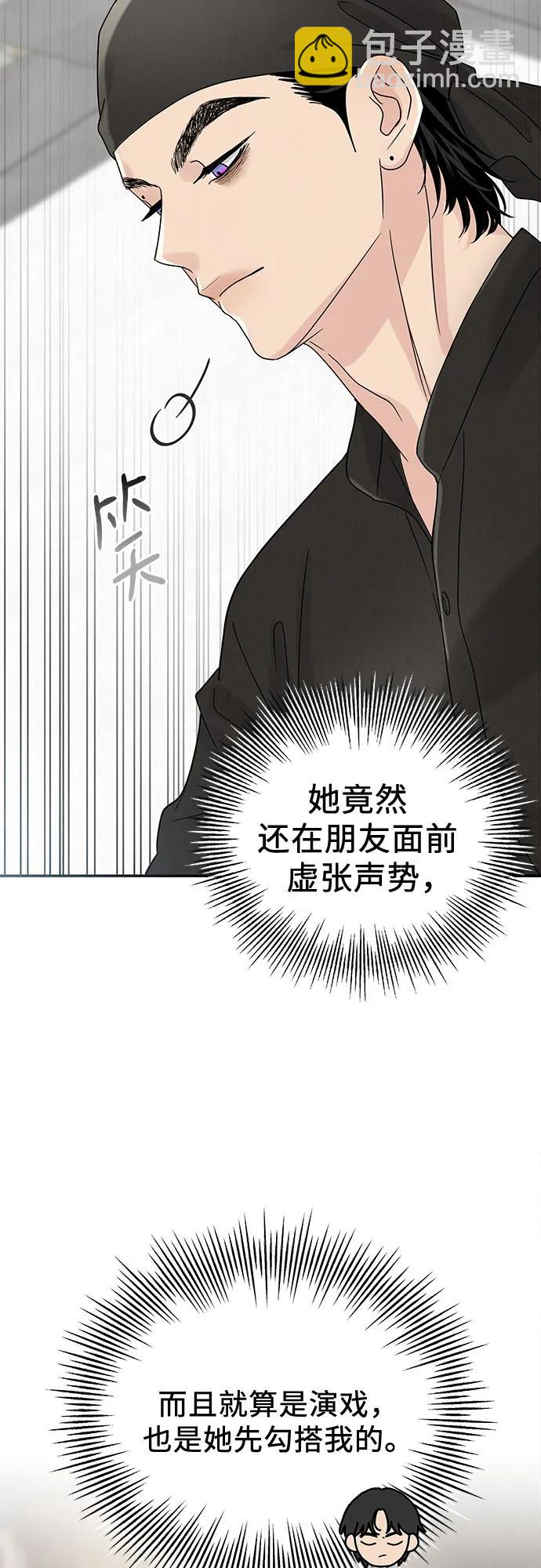 第11话62