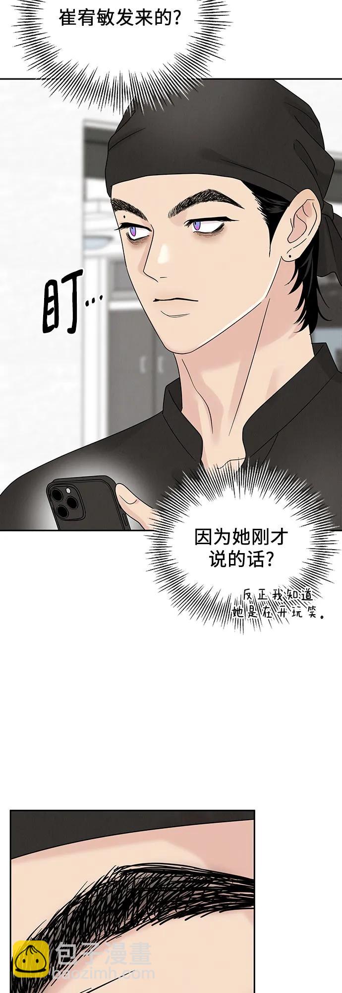 第11话66