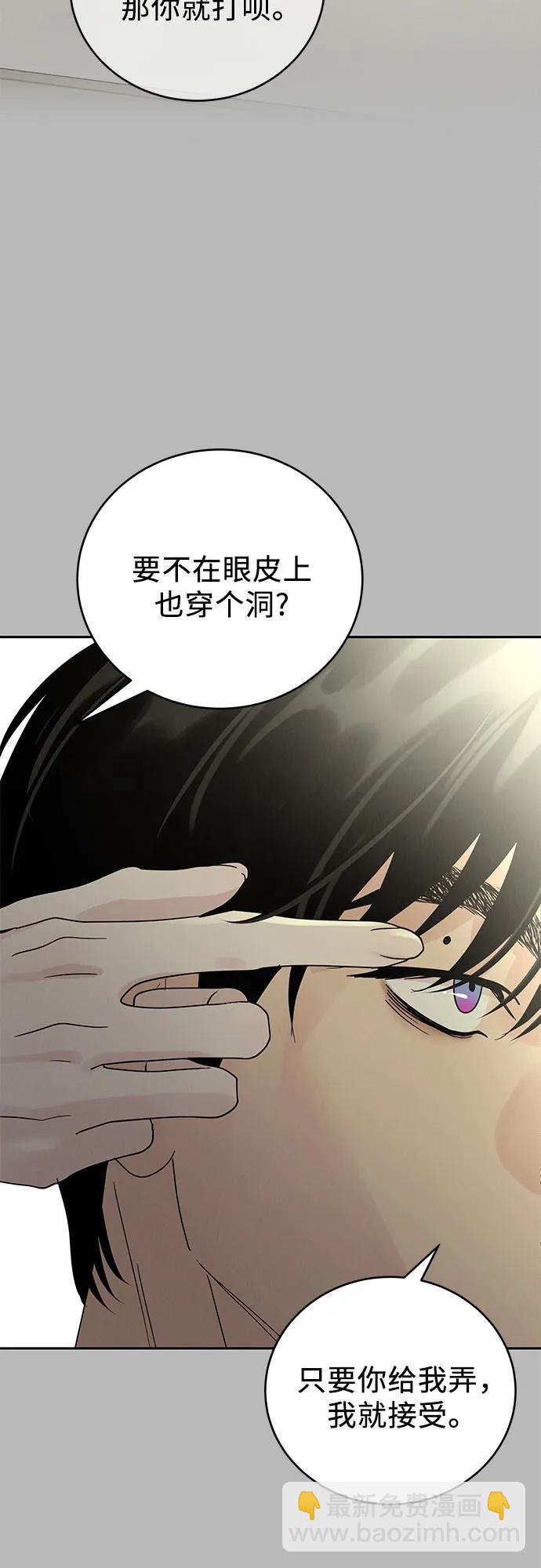 第11话8