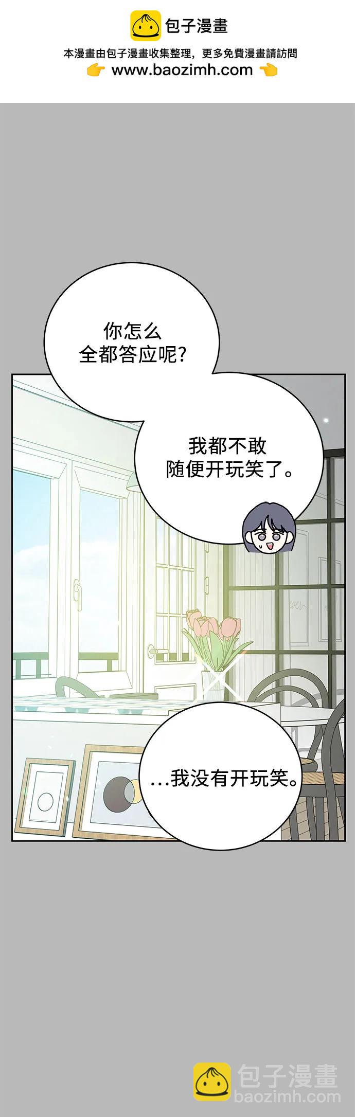 第11话9