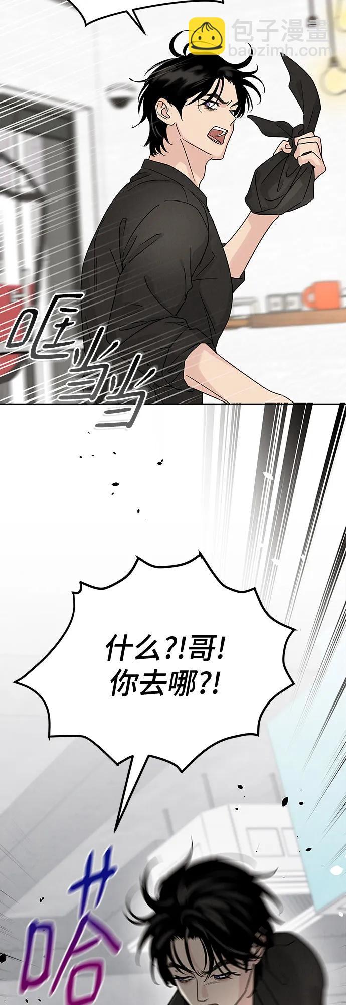 第12话10